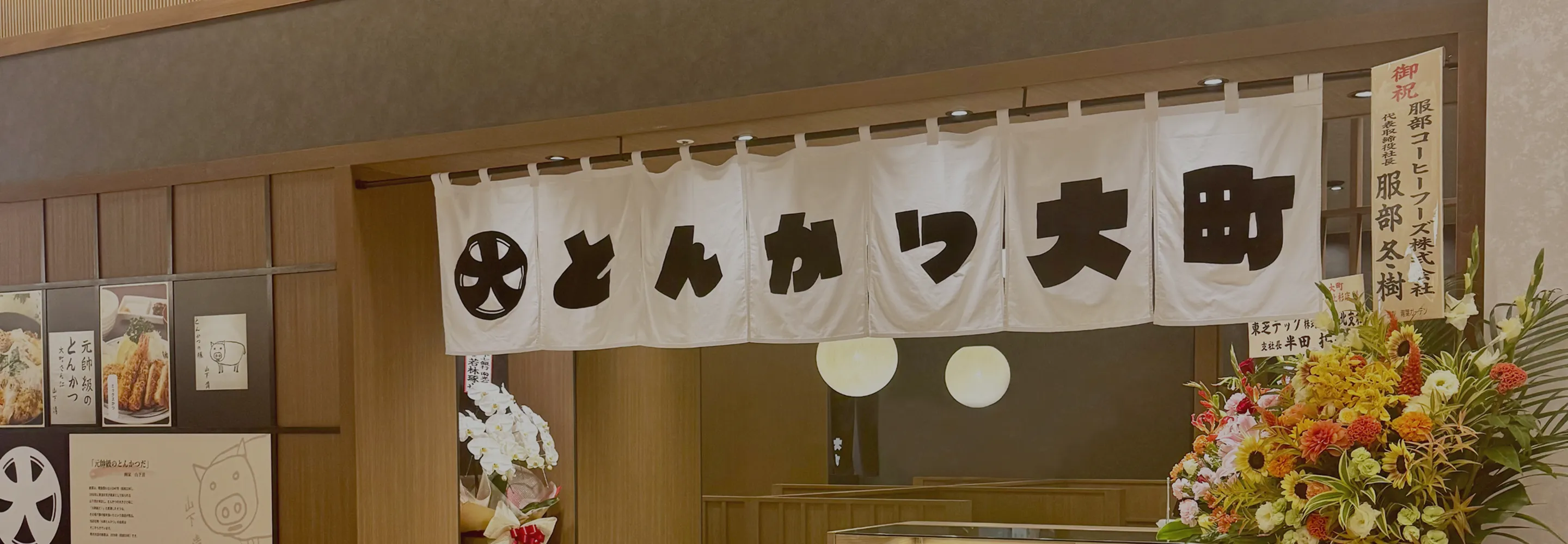 イオンモール仙台上杉店